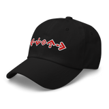 Hat - Arrows